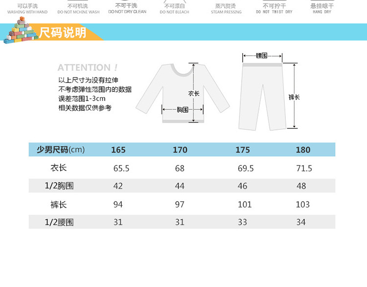 Thiếu niên Qiuyi Qiuku Bộ đồ cho học sinh nam pijama nam