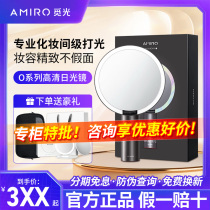 Counter AMIRO Miguang Makeup Mirror O2 Series LED Lighted Desktop Mini Desktop Dressing Magic Mirror