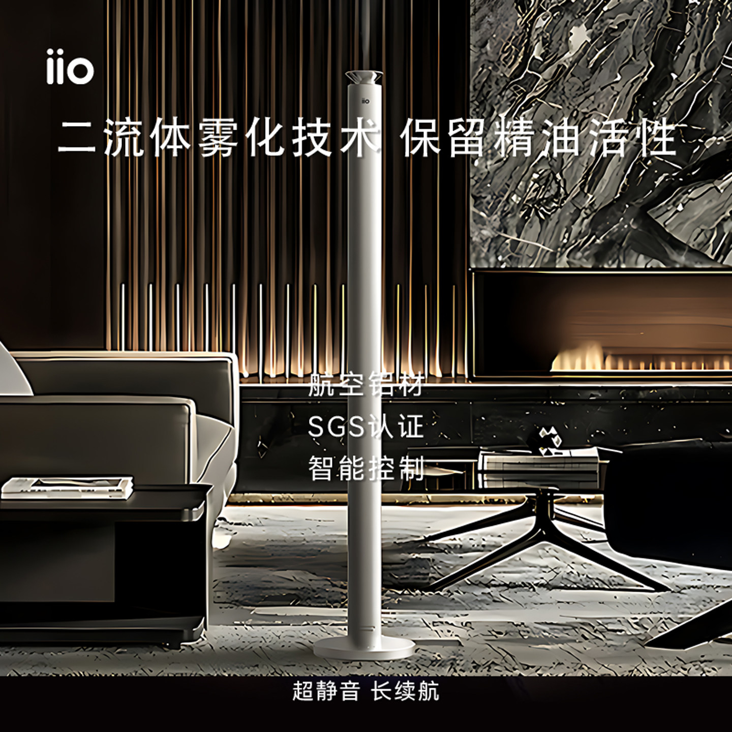 Diffusers In Malls Keep your space fresh and inviting with iio aroma diffusers! perfect ...