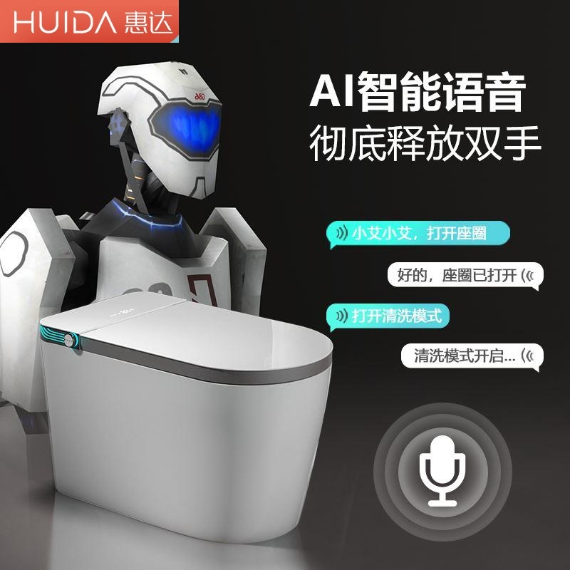 Huida Automatic Intelligent Toilet Integrated Voice Control Free Pressure Restricted Toilet Tank Instant Bubble