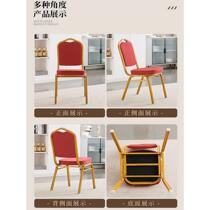 Special hotel chair general chair banquet wedding wedding banquet hotel dining chair training office meeting VIP back chair