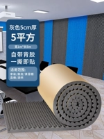 [Netflag и Cantonese] 5 см. Серый/5 квадратных метров [обновление]
