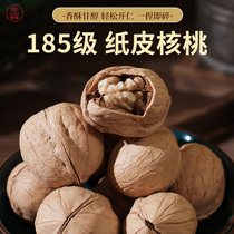 New shell hands stripped special pregnant woman thin skin 2 kg fresh paper fur taste bag of walnut nut snack bag