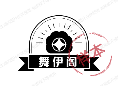 舞伊阁
