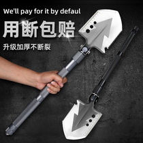 German TXZ engineer shovel multifunctional outdoor ordnance manganese steel thickened shovel field fishing vehicle folding shovel