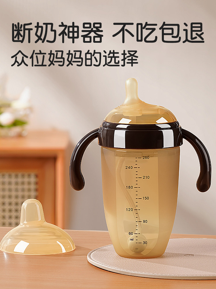 Bépro applies weaning theorizer bottle emulated breast milk newborn baby 0 more than 36 month old baby quit milk silicon-Taobao