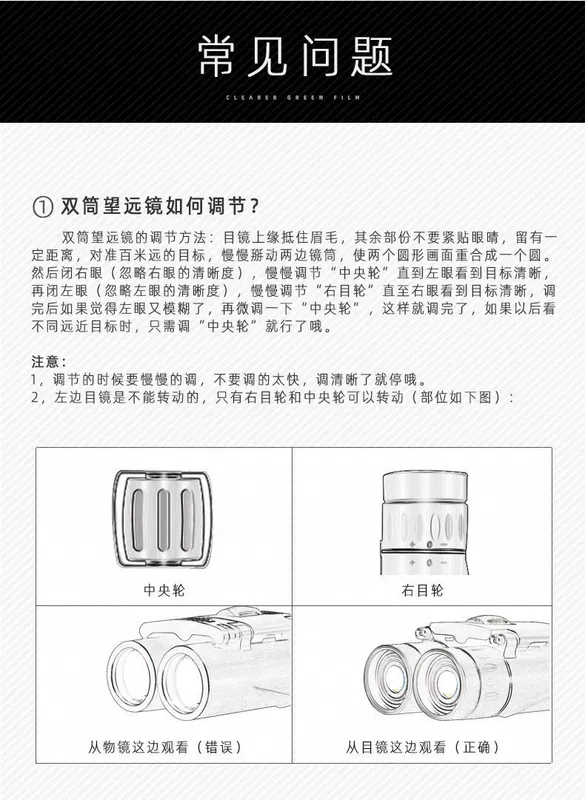 ống nhòm ban đêm Ống nhòm độ phân giải cao công suất cao, ống kính điện thoại di động ngoài trời di động quân sự cấp chuyên nghiệp, hiện vật chụp ảnh buổi hòa nhạc ống nhòm siêu xa ống nhòm cao cấp