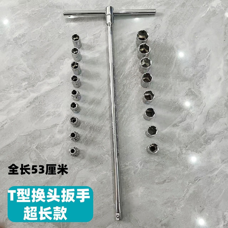 Sata/Worldstar Effort-Saving Interchangeable T-Handle Wrench Set, Extra Long Combination Set with Large Drive Sata/Worldstar Effort-Saving Interchangeable T-Handle Wrench Set, Extra Long Combination Set with Large Drive