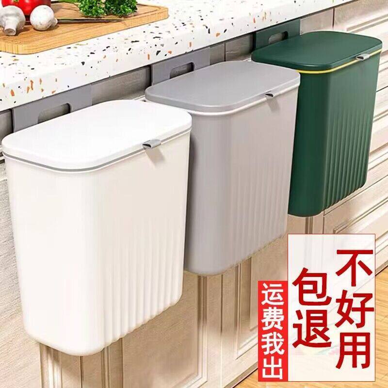 toilet trash can toilet home with cover wall-mounted nip kitchen special barrel bathroom clamshell-Taobao