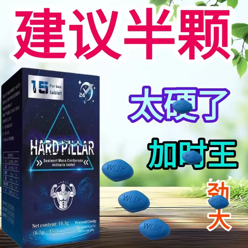 American V8 Black King Kong Original Authentic German Small Steel Cannon for Men, Phaeton Health Supplement Genuine Ant Power 12 Capsules for Men American V8 Black King Kong Original Authentic German Small Steel Cannon for Men, Phaeton Health Supplement Genuine Ant Power 12 Capsules for Men