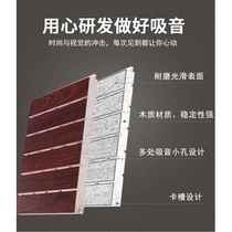 Ceramic aluminum wooden sound-absorbing panels soundproof wall panels bamboo fiber silencing school gymnasium piano room ktv decoration materials