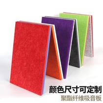 Polyester fiber sound-absorbing board piano room kindergarten audio-visual room KTV environmentally friendly flame retardant special sound insulation sticky bamboo wood sound absorption