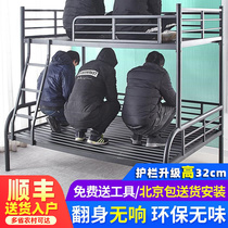 Xinjiang Tibet upper and lower bunk beds upper and lower beds iron bed frame two-layer iron frame for adults and children iron frame