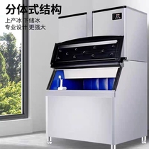 Commercial ice making machine milk tea shop large capacity fully automatic 1000kg 1500 lbs ice making machine KTV ice making machine