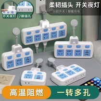 Office Bull Socket Converter Multi-Porous Porous Plate Plug Two-foot Tripod with Night Light Mobile Phone Charging USB