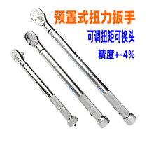 Preset torque wrench adjustable torque replaceable head opening manual click torque plate ratchet sleeve mechanical