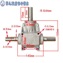 T type 1: 1 Right Angle Gear Reducer 4-mode gearboxes Steering Case Commutators 90 Degrees Corner-Corner Instrumental T