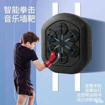 The Electronic Smart Music Baxing Machine Wall Wall Ratmic Reaction Trainer Beat