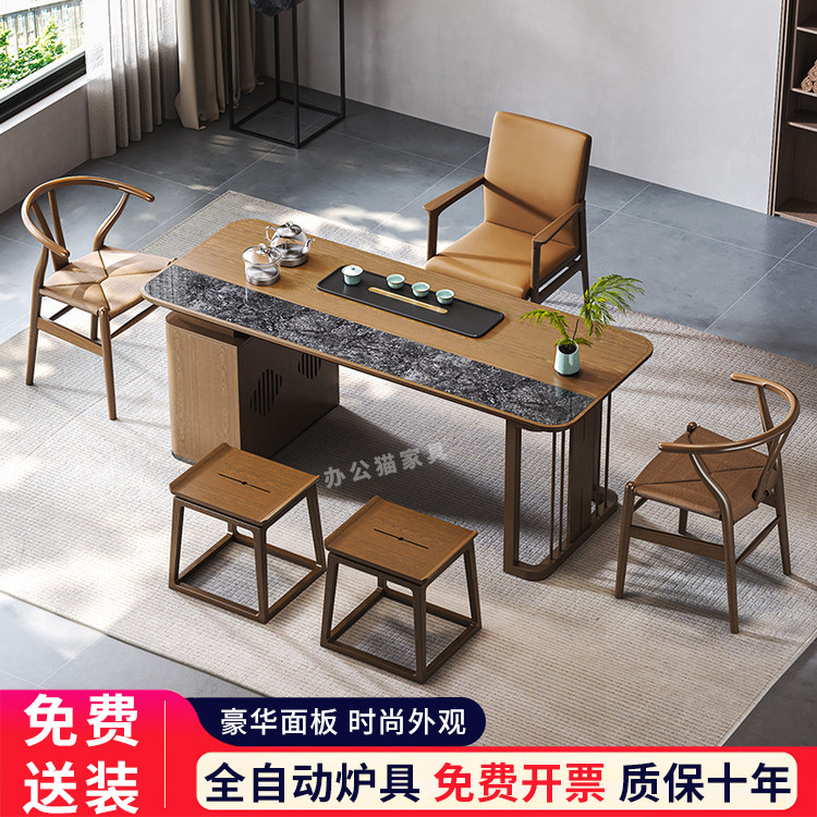 新中式实木茶台椅为何成为现代商务会客首选?有何特点?-茶台茶桌-淘宝好物网