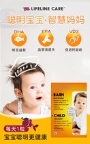 In stock (25 6) lifeline Care small fish fish oil baby fish oil DHA