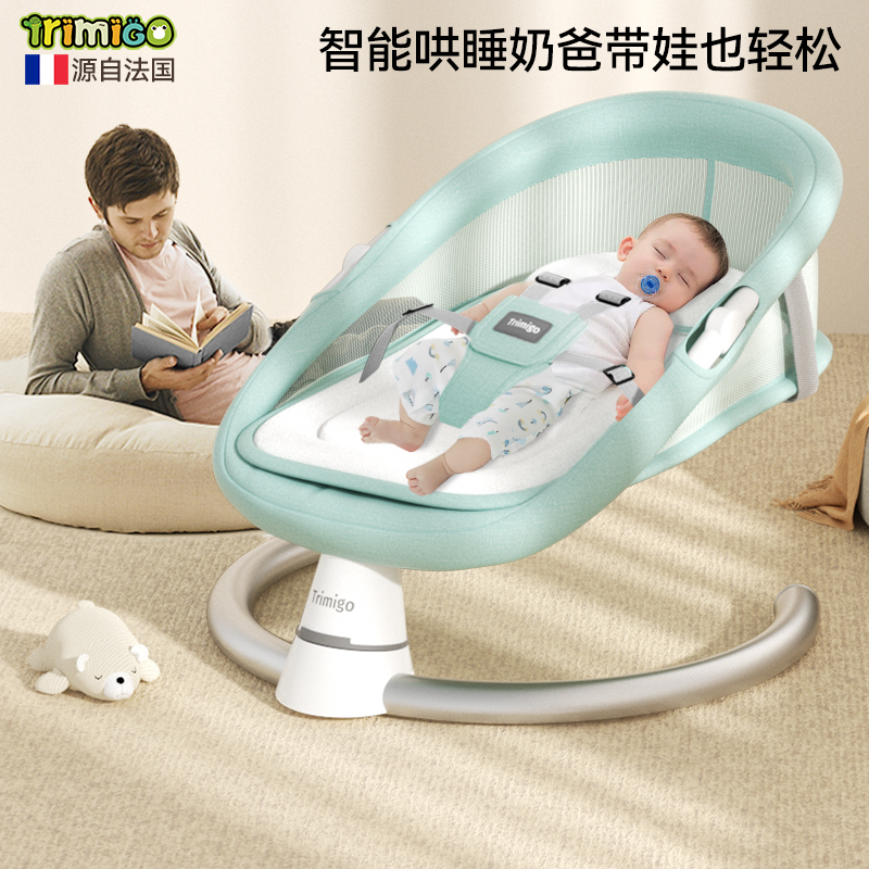 Tamey High Baby Electric Rocking Chair Coaxing Va Neonates Soothing to Sleep Rocking Chair Baby Lying Sleeping Cradle Bed-Taobao