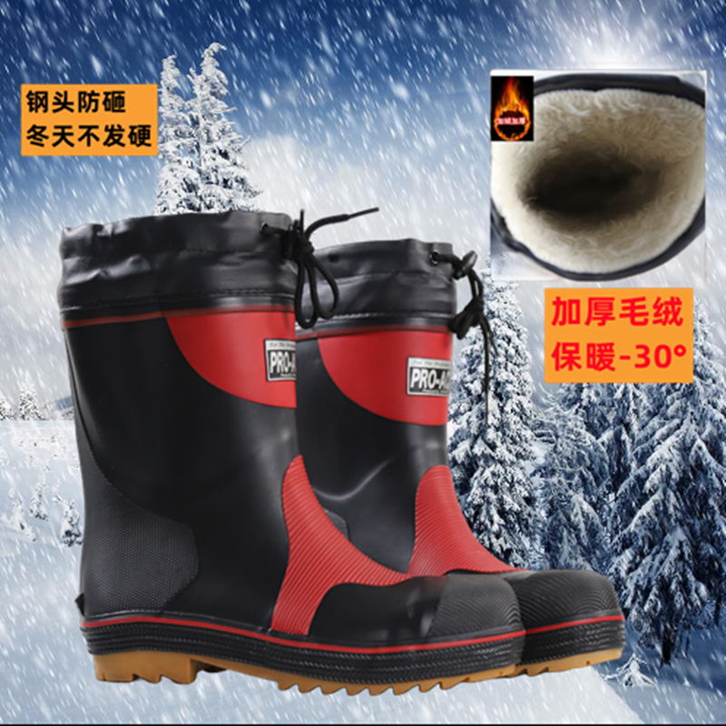 Middle cylinder men's steel head anti-smashing winter thickened plush gcotton warm non-slip men's rain shoes rain boots water shoes rubber shoes-Taobao