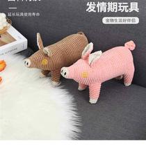2024 new pet toy vocable toy pig corn suede resistant to cute plush pig