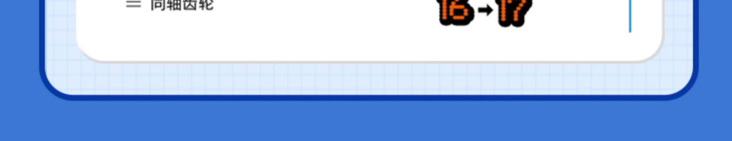 日本学研Gakken桌面清洁扫地机器人大人的科学diy玩具男生日礼物