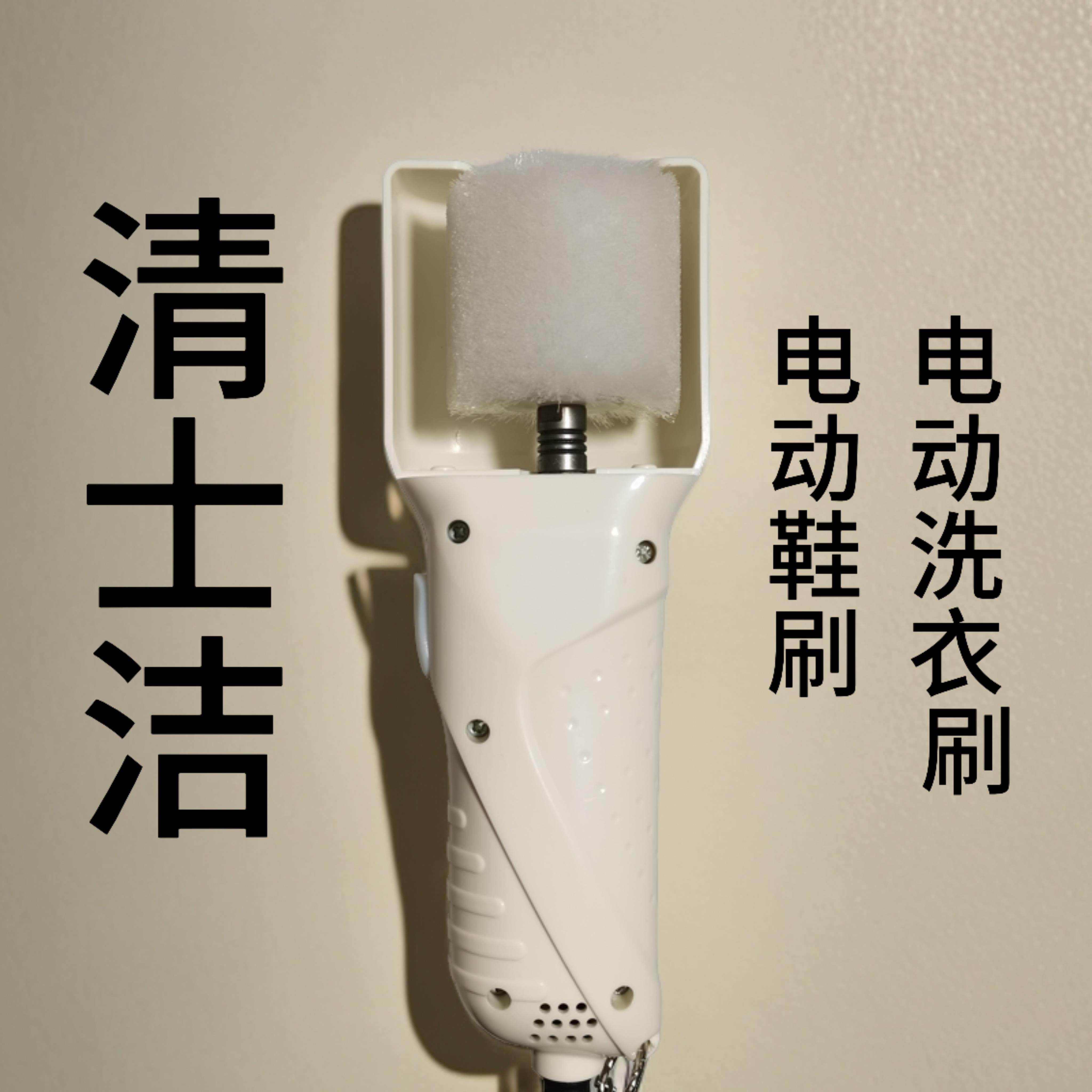 告别脏鞋底,清士洁洗衣刷来帮忙! 🧼-擦鞋器-淘宝好物网
