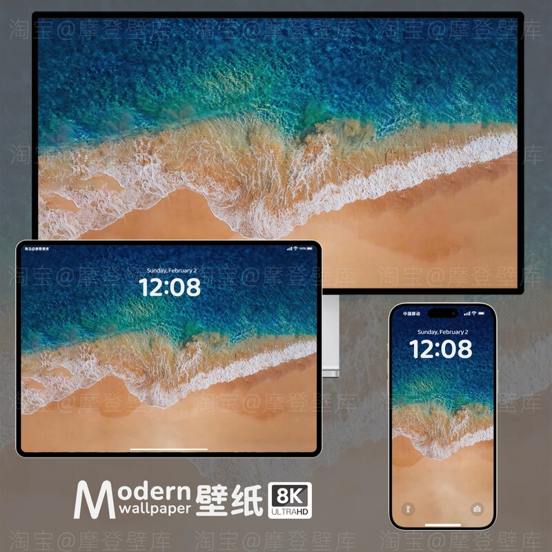 Beach Scenery 8K Ultra-High Definition Wallpaper Mobile Phone iPad Tablet Desktop Blue Simple Eye-Friendly Illustration Wallpaper Beach Scenery 8K Ultra-High Definition Wallpaper Mobile Phone iPad Tablet Desktop Blue Simple Eye-Friendly Illustration Wallpaper