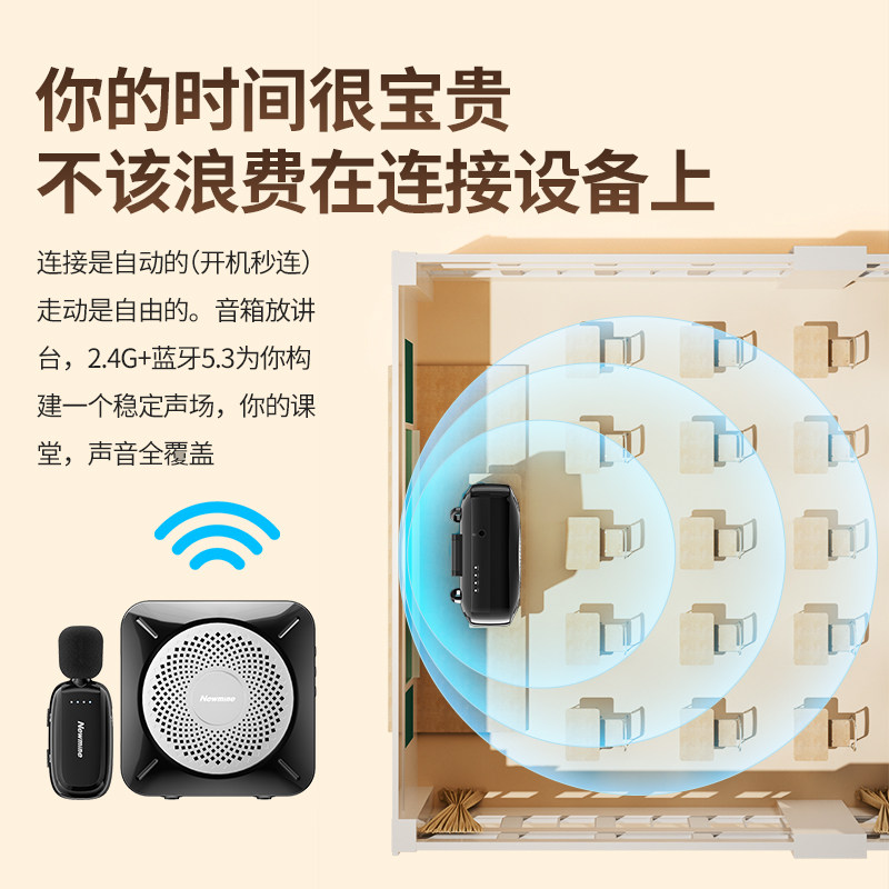 2025 New Newman Little Bee Amplifier Wireless Magnetic Lavalier Microphone Teacher's Special Microphone U-255N