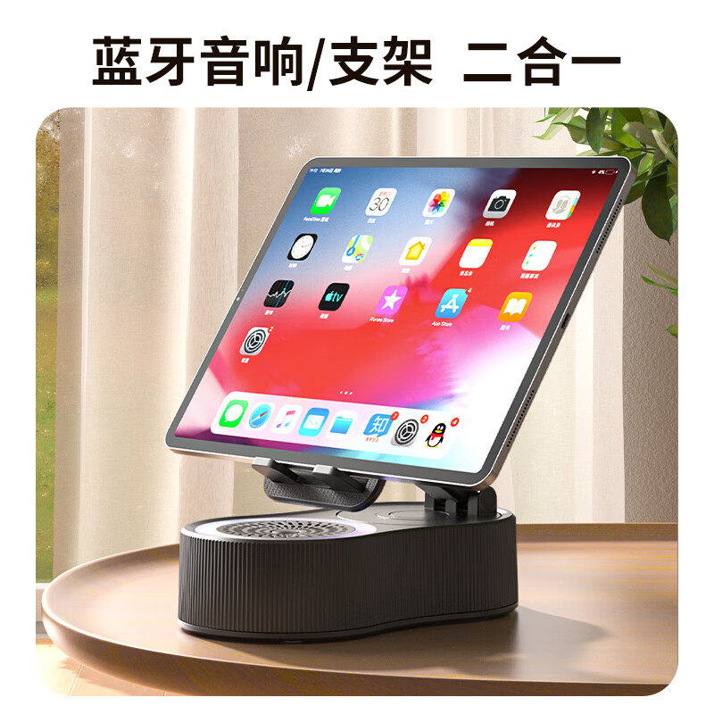 Newman Mobile Phone Holder Bluetooth Speaker 360-Degree Rotating Foldable Desktop Tablet Portable Speaker for Watching Shows Pbs007