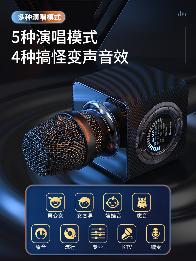 Newman Microphone and Speaker Integrated Wireless Bluetooth Universal Car Karaoke Device Ktv Singing Mc66