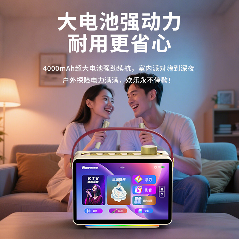 2025 New Model Newman Family Karaoke System with Smart Screen, Karaoke Singing Machine Kk19