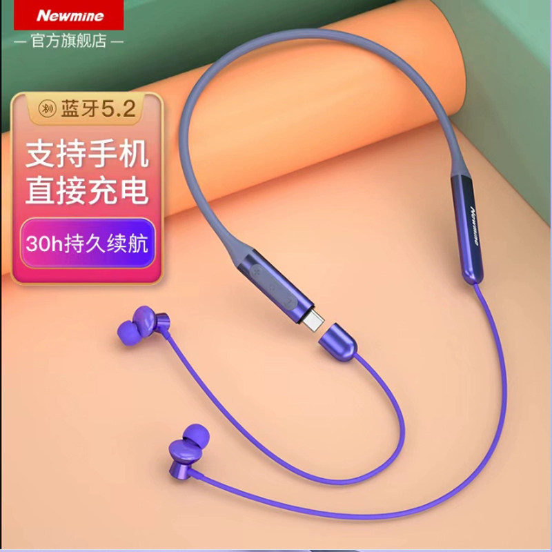 Newman Bluetooth Headset Wireless Neckband Type In-Ear Noise Reduction Sports Running Long Battery Life C50