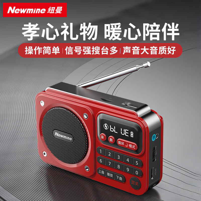 2025 New Model Newman Radio, Small Portable Player for the Elderly, Smart Charging, Card-Insertable Bluetooth Speaker