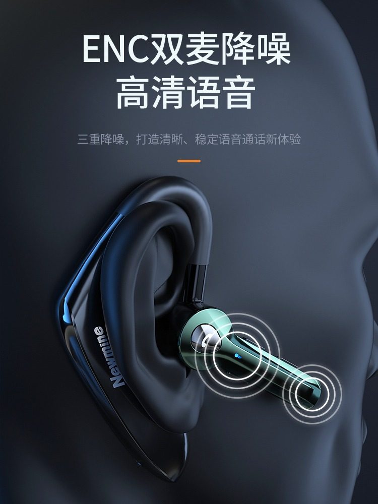 Newman Bluetooth Headset Wireless Single-Ear Ear-Hook Type Heavy Bass Running Sports Business Car Driving Headset Sl88