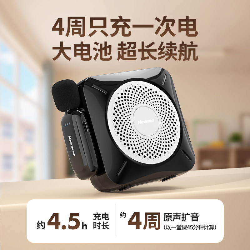 2025 New Newman Little Bee Amplifier Wireless Magnetic Lavalier Microphone Teacher's Special Microphone U-255N