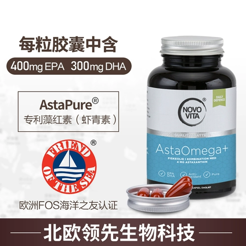 3 бутылки Novovita Nuohe Vita Vita Shrimulin Deep -Sea капсулы рыбьего жира 120 средних и пожилых