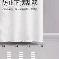 Curtain hem weighted curtain hem fixed weight block curtain bottom weighted curtain anti-floating artifact weight piece