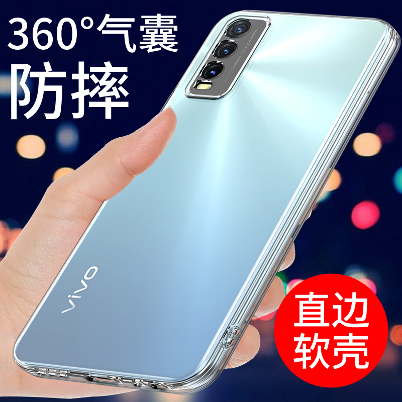 Suitable for Vivo Y30 Phone Case, Transparent Y30G Protective Cover, Standard Version Y32T New Model, Y32 Silicone, Y33S Soft, Y10 Anti-Drop, Y33E Full Edge Protection, 33t Shell, Simple and Creative Design for Men and Women