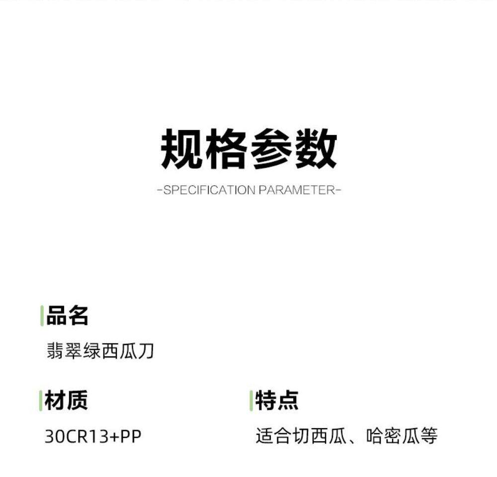 Комната с несколькими кроватями безопасность Фруктовый нож нержавеющей стали арбуз нож домой вода высокого сорта Фруктовый нож бизнес Острый нож для резки дыни зеленый , черный серый цвет 