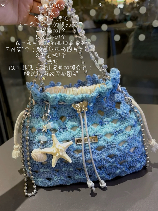 Summer Wave Butterfly Drawstring Bag Handmade DIY Material Kit Best Friend Birthday Gift