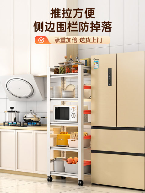 Kitchen wheel clip-on storage rack floor-standing household mobile ultra-narrow refrigerator gap storage cabinet carbon steel storage rack