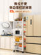 Kitchen wheel clip-on storage rack floor-standing household mobile ultra-narrow refrigerator gap storage cabinet carbon steel storage rack