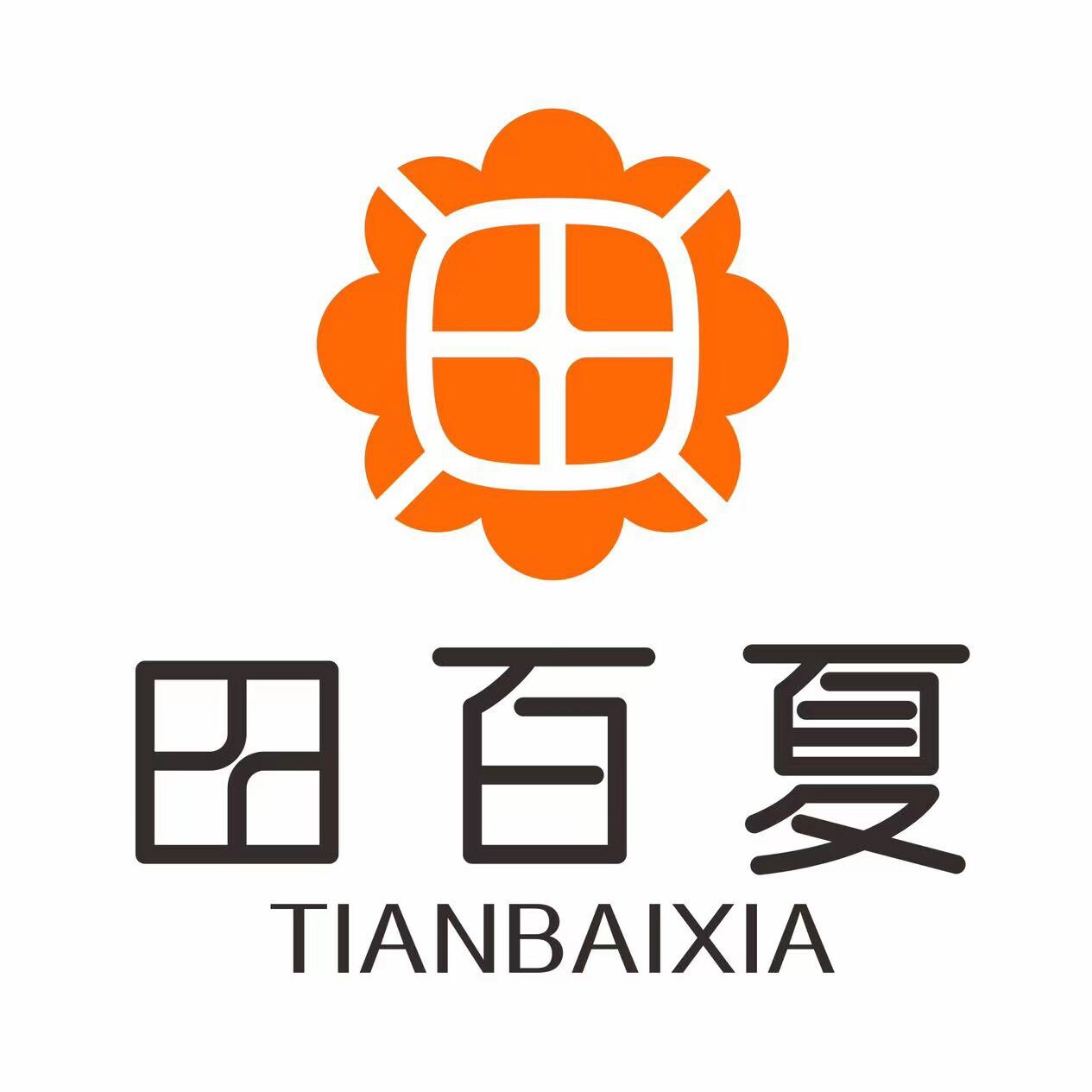 田百夏家纺旗舰店的LOGO