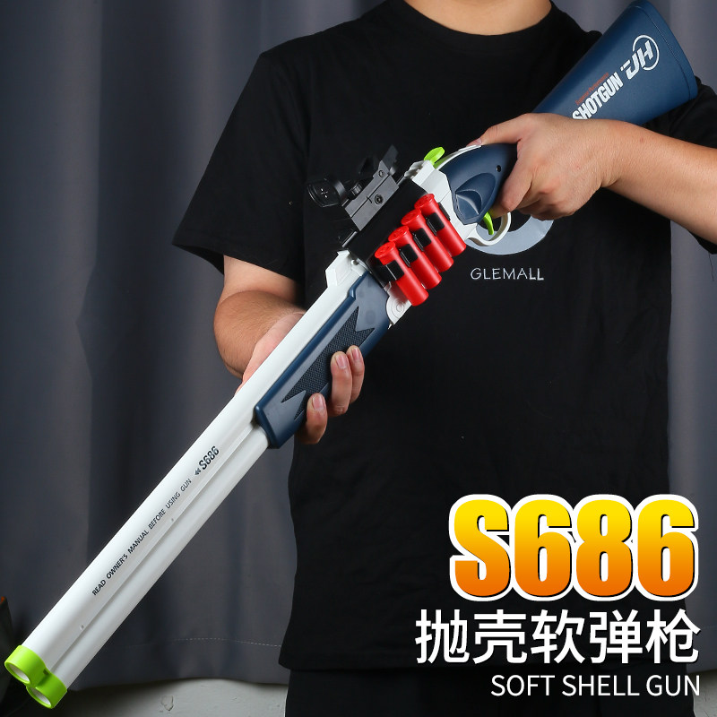 S686 Shelled Double - tube Soft - tube Shotgun Shotgun Children's Toy Simulation XM 1014 spray sniper robbery