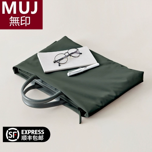 Японская портативная сумка через плечо, нейлоновый ноутбук для документов, бизнес-версия, 14 дюймов, увеличенная толщина