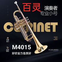 Bailing trumpet instrument B flat beginner grade examination professional band student school trumpet wind instrument