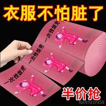 Baby food bag disposable independent packaging bib waterproof bib baby saliva napkin child no-wash feeding bag